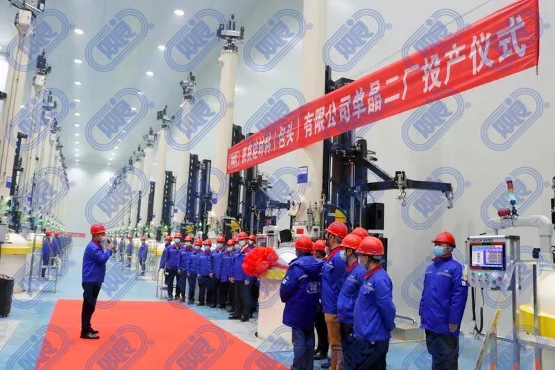ag8ag8集团硅材料单晶二厂开始正式投产