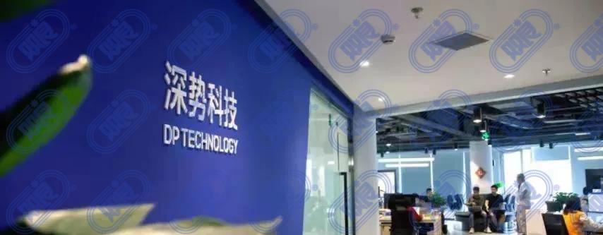 佰翱得与深势科技达成战略合作，赋能新药“源头创新”